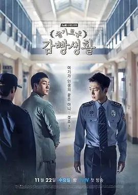 十二楼的灯火高清在线观看