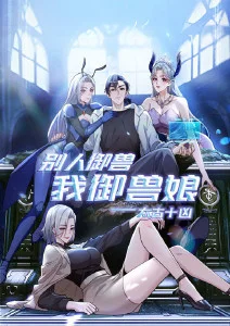 剑来问心漫画改编动画在线观看